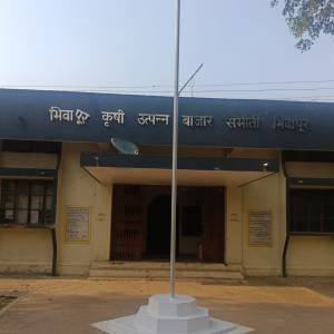 office_bhivapur_original